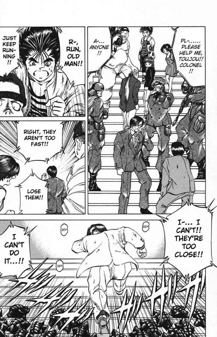 Bio-Meat: Nectar Chapter 43 3